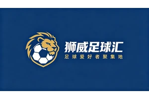 足球明星，那些在绿茵场上燃烧的灵魂与我们不愿醒来的梦-不仅是关于进球与身价的商业神话，更是每个普通人深夜里渴望的那次绝杀